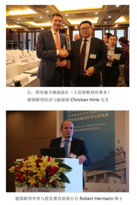 宝莱特 连接中德，服务全球——外贸合作的桥梁与资源分享